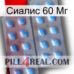 Сиалис 60 Мг viagra4